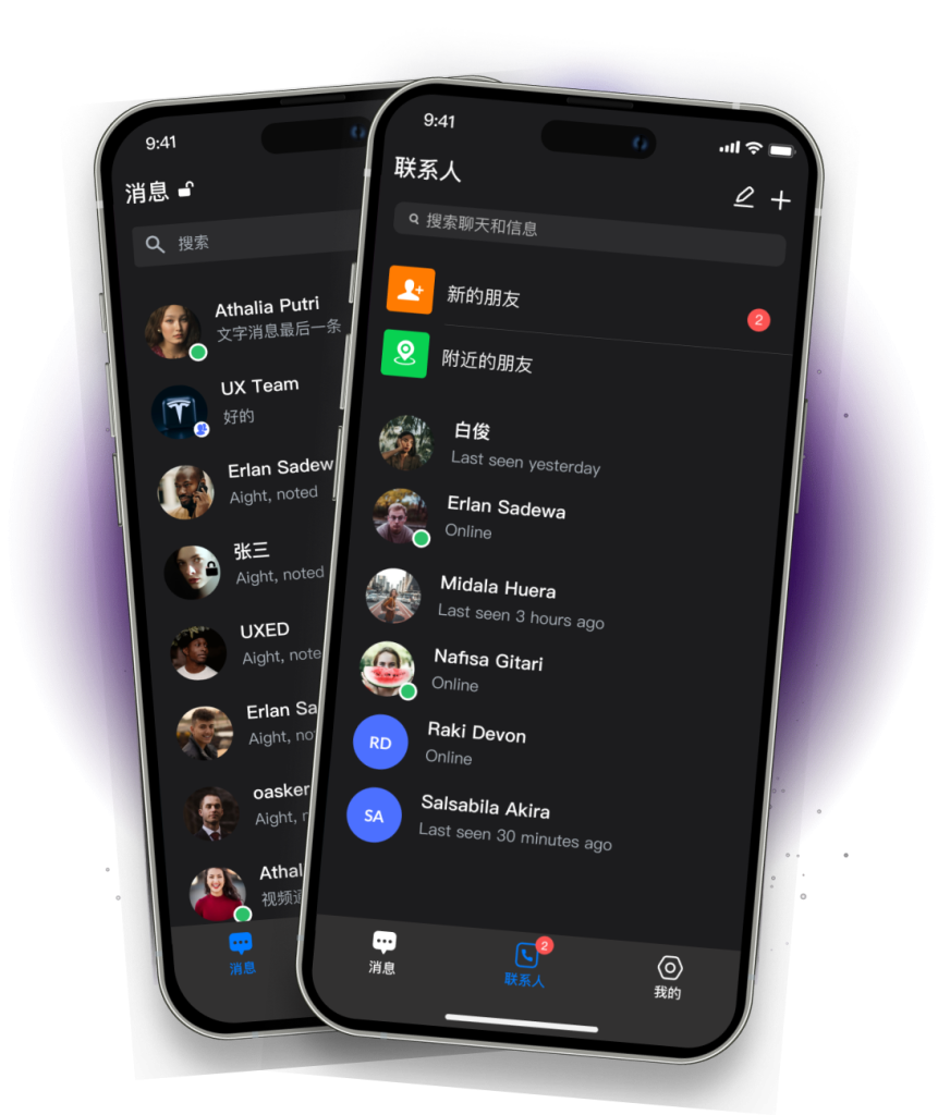 Safew应用界面展示